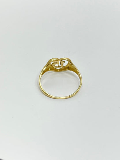 317- NEW 14K "Quinceañera” Heart Ring W.G